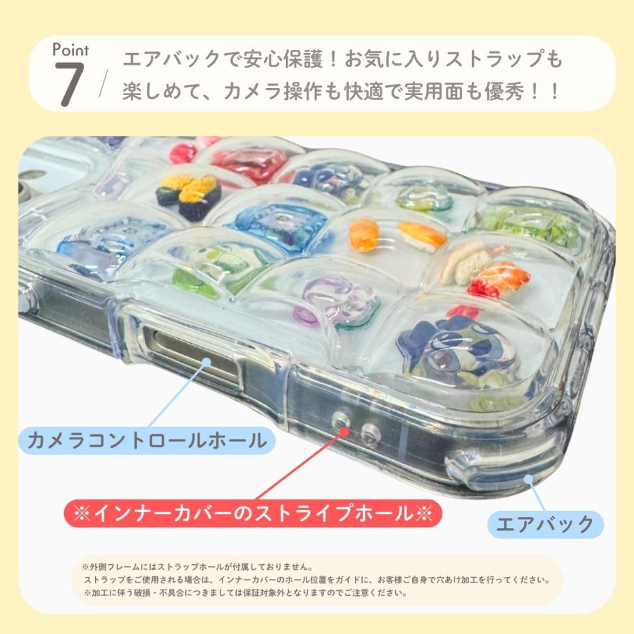 ぽこぽこ ケース 8