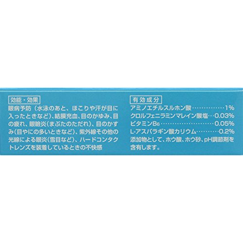 ロートこどもソフト 2