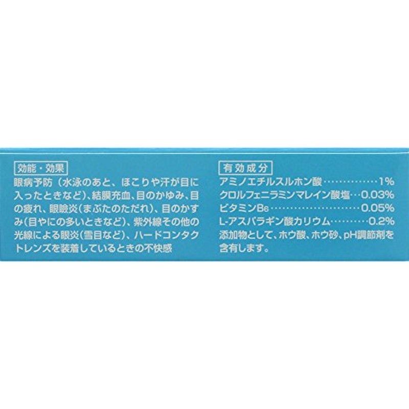 ロートこどもソフト 2
