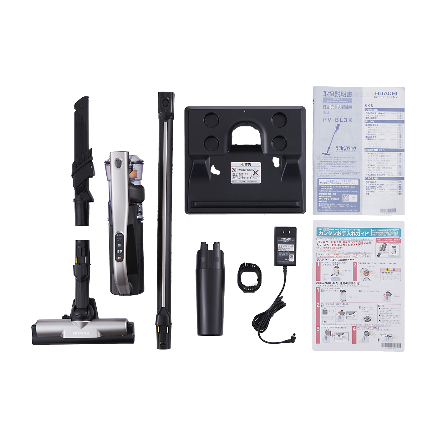 日立★PV-BL3K★2023年製★バッテリーの状態良好★20 日立☆PV-BL3K☆2023年製☆バッテリーの状態良好☆20 日立☆PV-BL3K