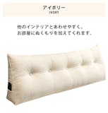 ベッド用背もたれクッションのおすすめ人気ランキング【2026年6月】 2