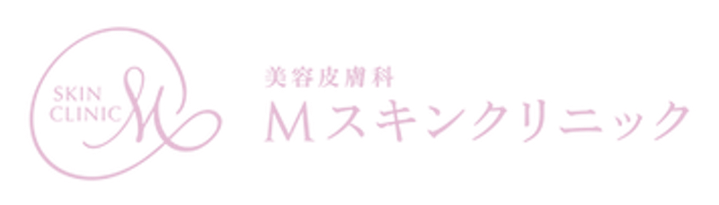 Mスキンクリニック ポテンツァ 1