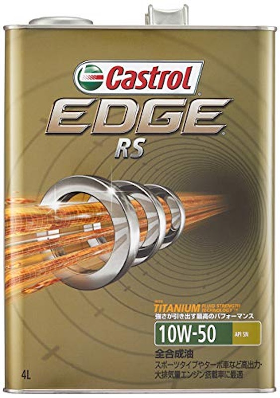 EDGE RS 10W-50 1