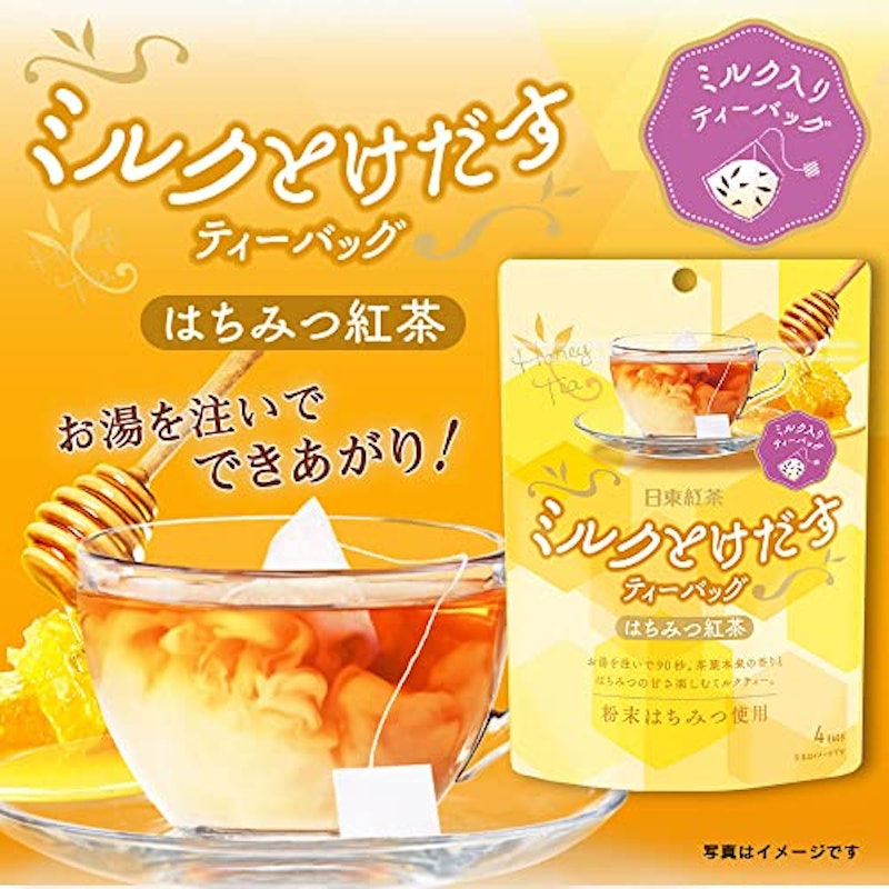ミルクとけだすティーバッグ はちみつ紅茶 3