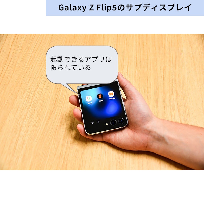 Z Flip5 14