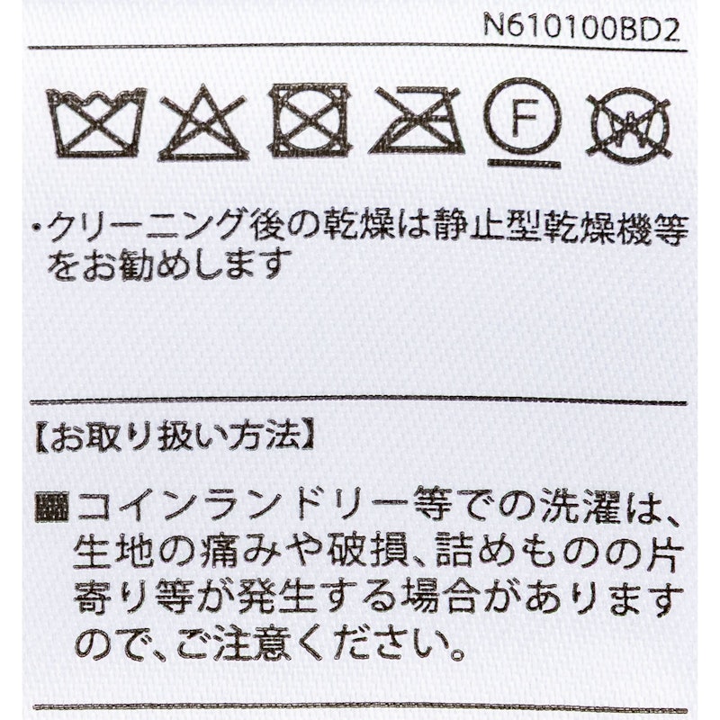 合繊布団セット 6点セット 12