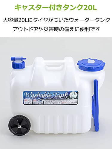 【水道水を3年間、常温保存！水交換不要！！】 防災・非常用ウォータータンク ウォータータンク 折りたたみ 10L 3個セット 水タンク 防災