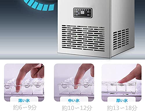 業務用 製氷機 5