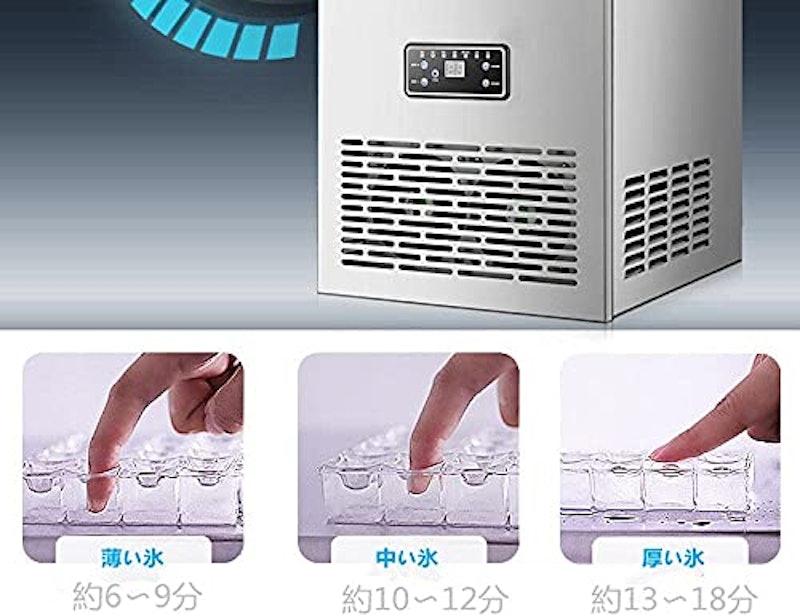 業務用 製氷機 5