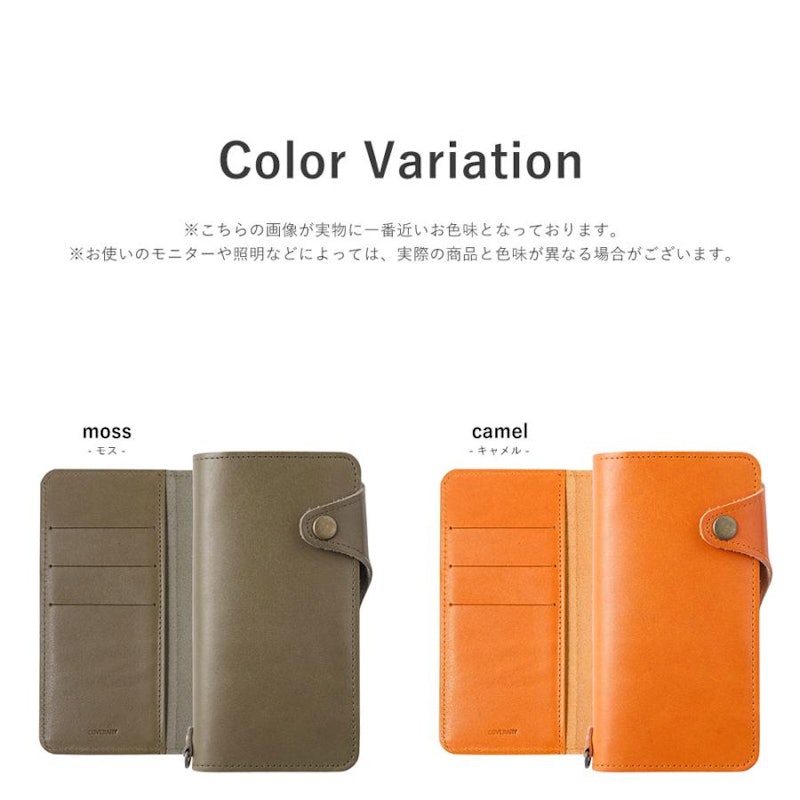 スマホケース 2