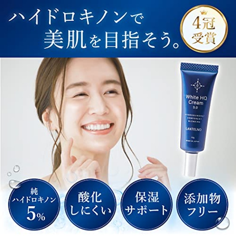 ホワイトHQクリーム 2