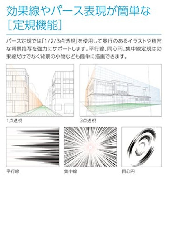 22年 漫画制作ソフトのおすすめ人気ランキング7選 Mybest 22年 漫画制作ソフトのおすすめ人気ランキング7選 Mybest