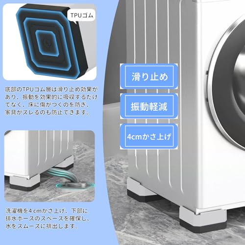 洗濯機置き台のおすすめ人気ランキング【2025年】 | マイベスト