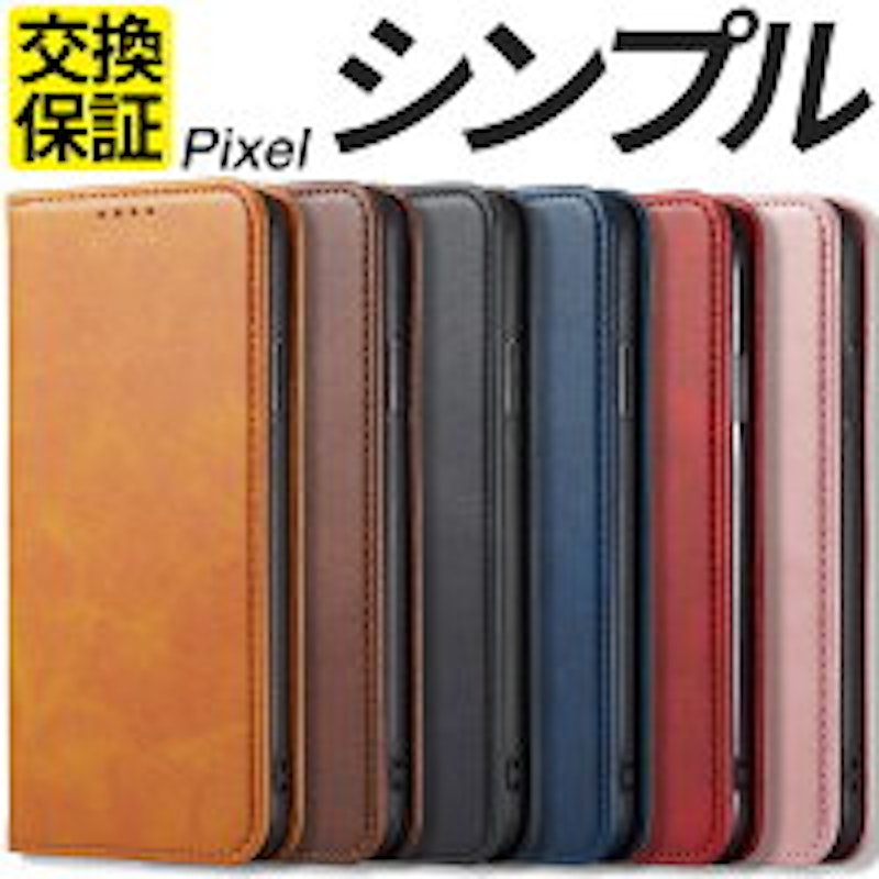 手帳型ケース 1