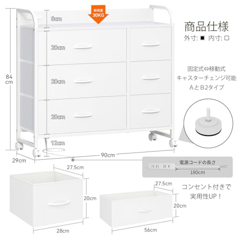 チェスト 3
