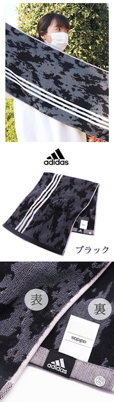 名入れスポーツタオル 4