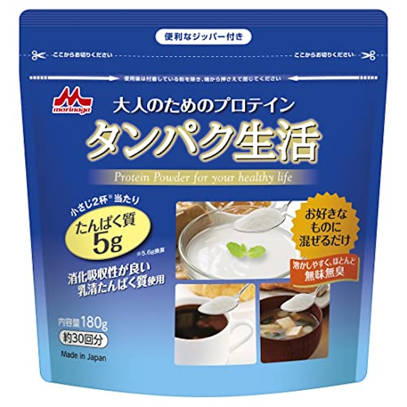 タンパク生活 1