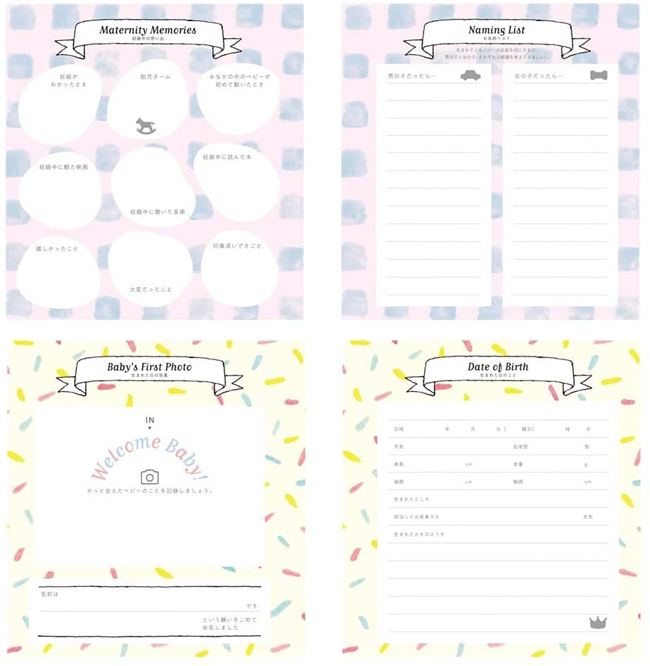 ベビーアルバムのおすすめ人気ランキング15選 Mybest