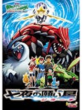 ポケモン映画のおすすめ人気ランキング【2026年7月】 5