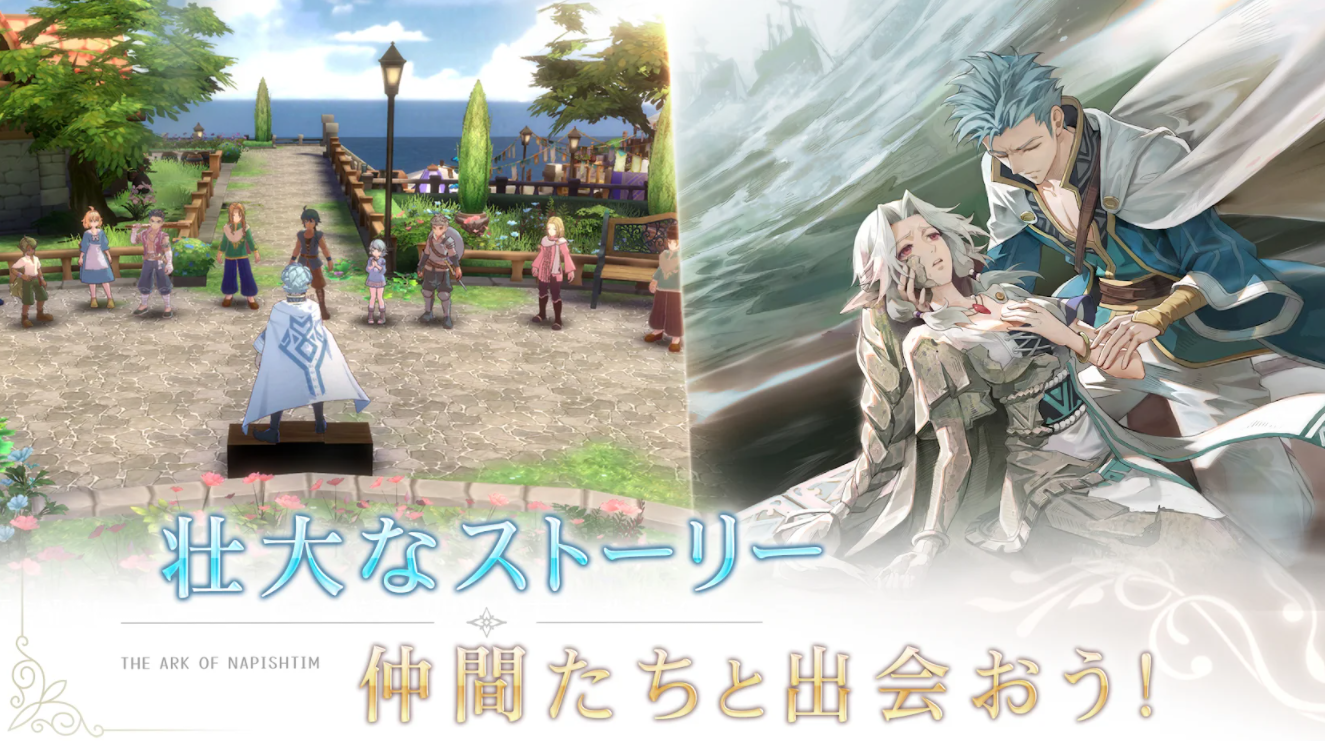 22年 チャットゲームアプリのおすすめ人気ランキング34選 Mybest