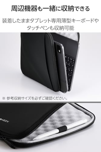 ZEROSHOCK タブレット汎用インナーケース 7