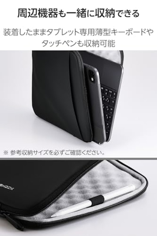 ZEROSHOCK タブレット汎用インナーケース 7