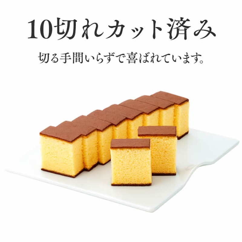 カステラ詰め合わせ 特選ギフト 6