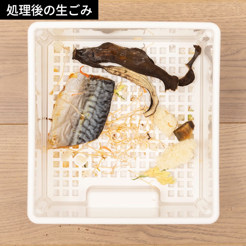 loofen| 生ゴミ乾燥機 3