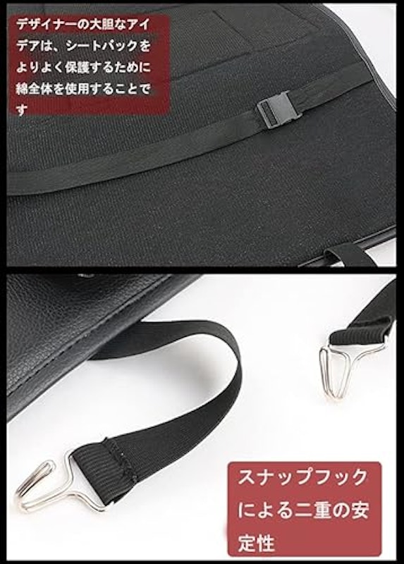 車用シートバックポケット 5