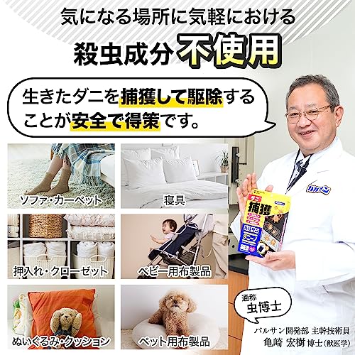 ダニーノ 7
