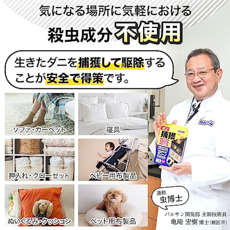 ダニーノ 7
