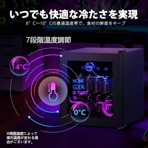冷蔵庫 4