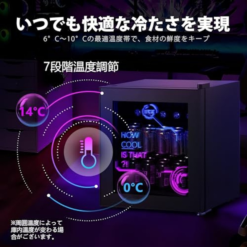 冷蔵庫 4