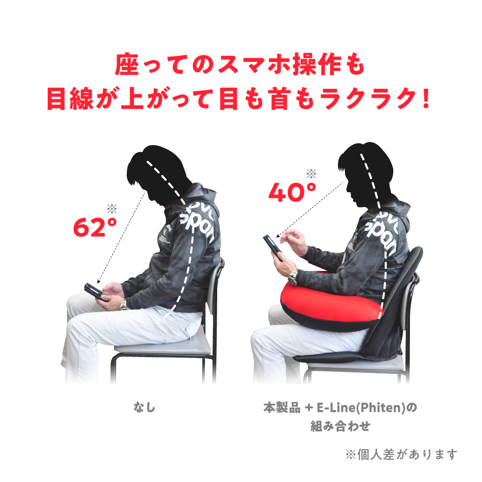 肘置き快適U字クッション 5