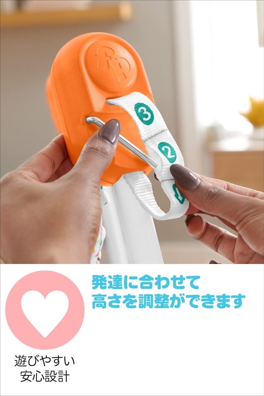 フィッシャープライス 2Wayで長く使えるスイーツ・ジャンパルー 9