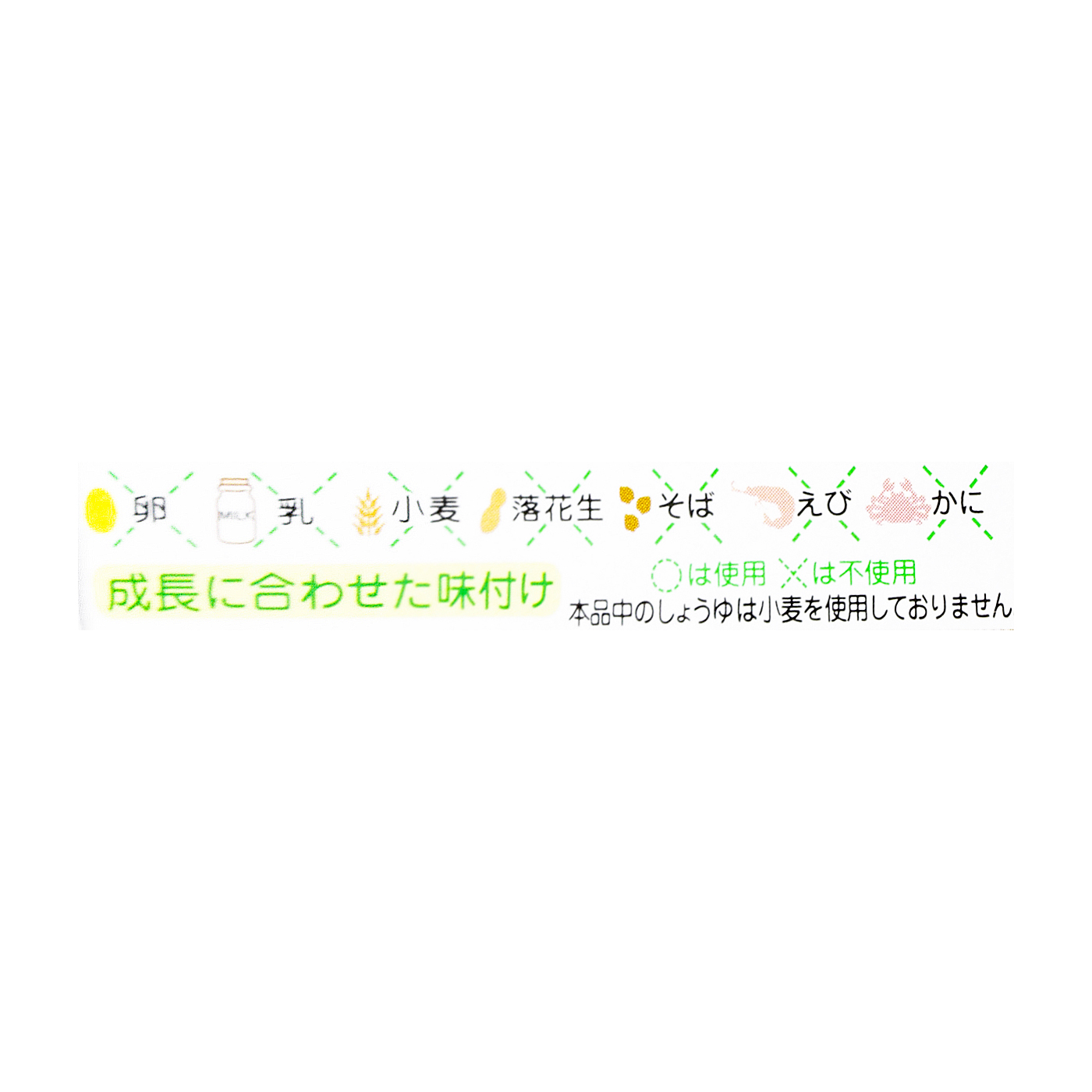 鮭と根菜の五目ごはん弁当 4
