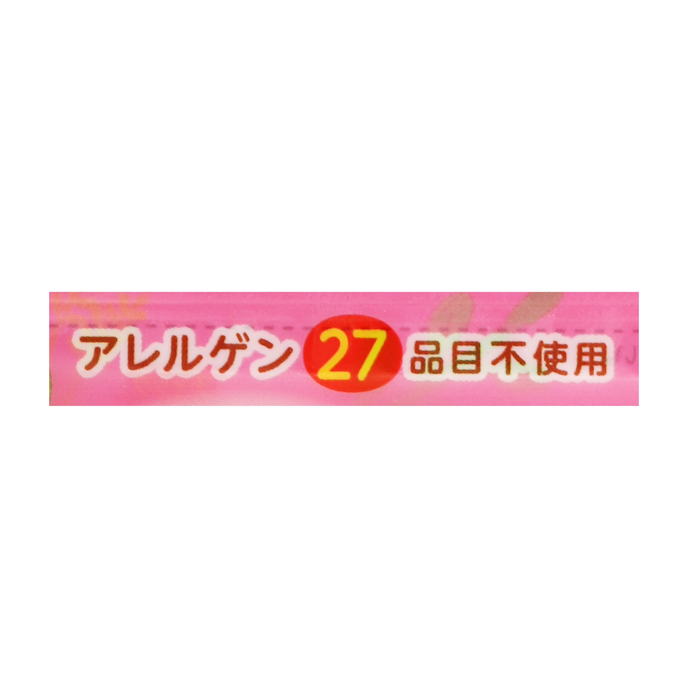 まつやのおかゆ
白米 4
