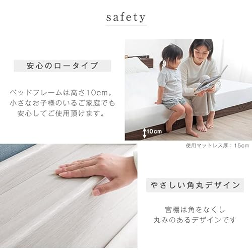 連結ベッド 4