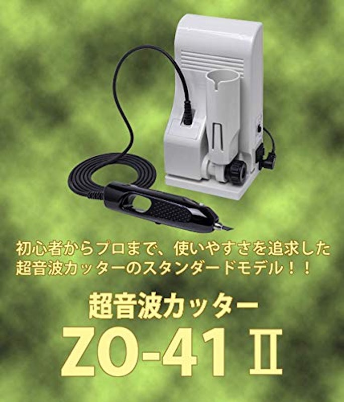 ホビー用小型超音波カッター 6