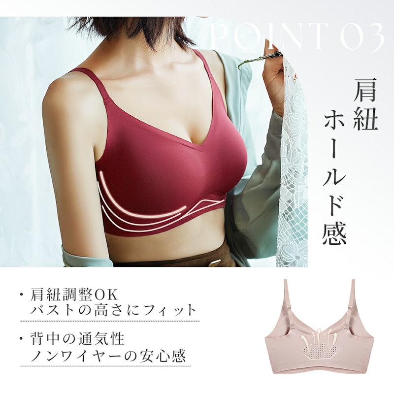 エイジングナイトブラ 4