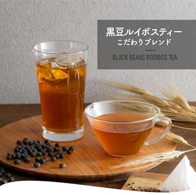 黒豆ルイボスティー こだわりブレンド 2