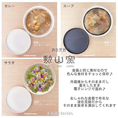 陶器製おひつ 5
