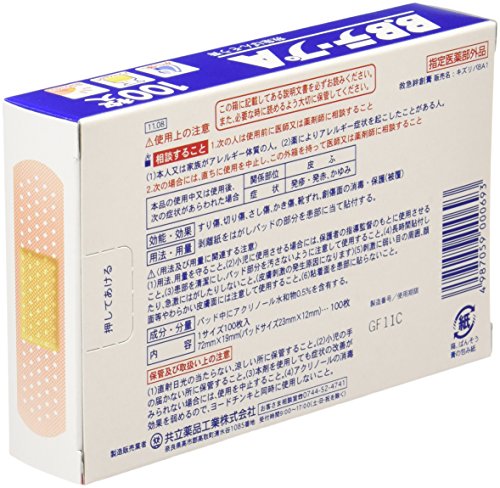 B.BテープA  2