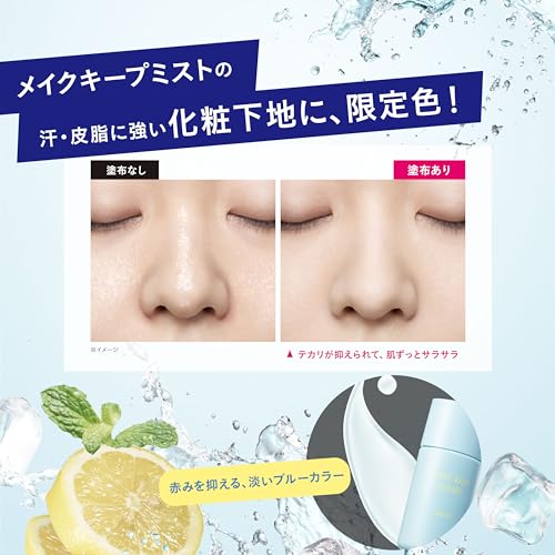 プライマー COOL 3