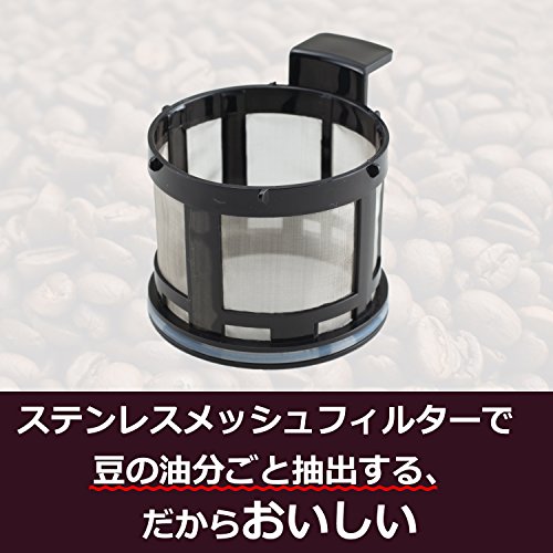 全自動コーヒーメーカー 2