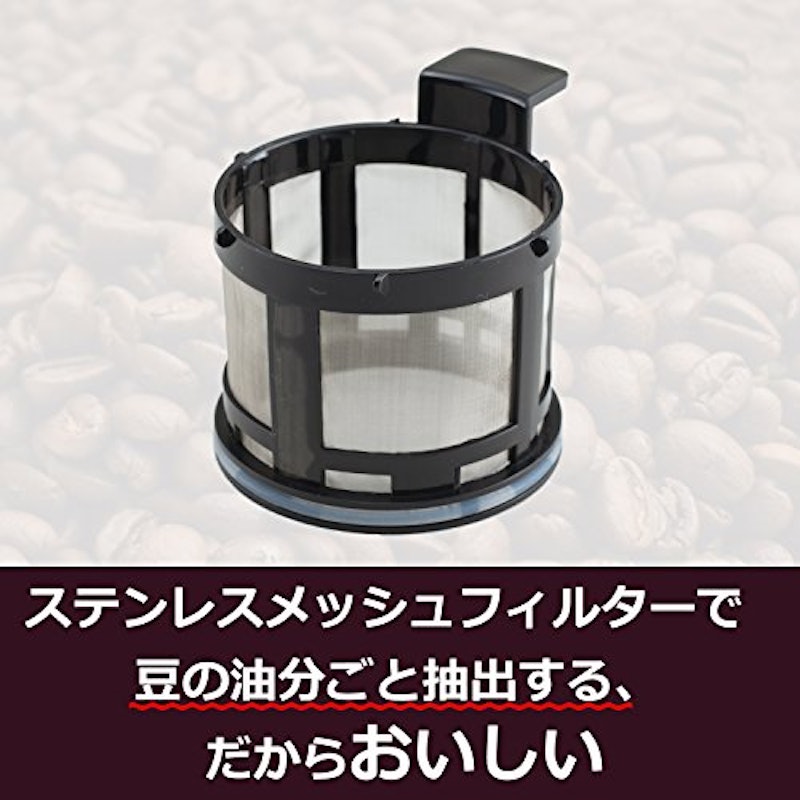 全自動コーヒーメーカー 2