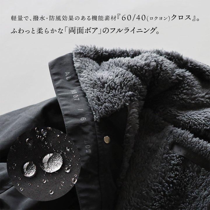 ベンチコート 5