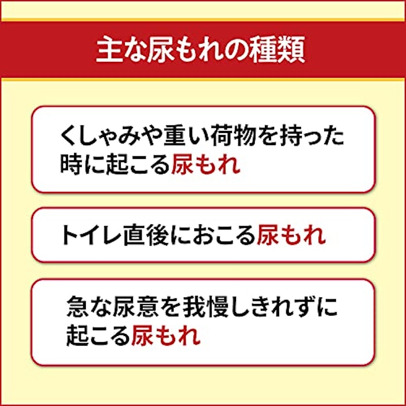 モレナクト 3