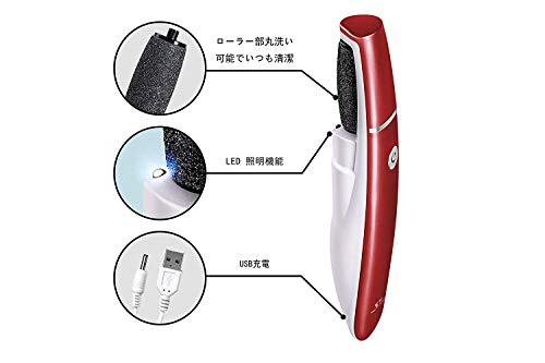 角質リムーバー 3