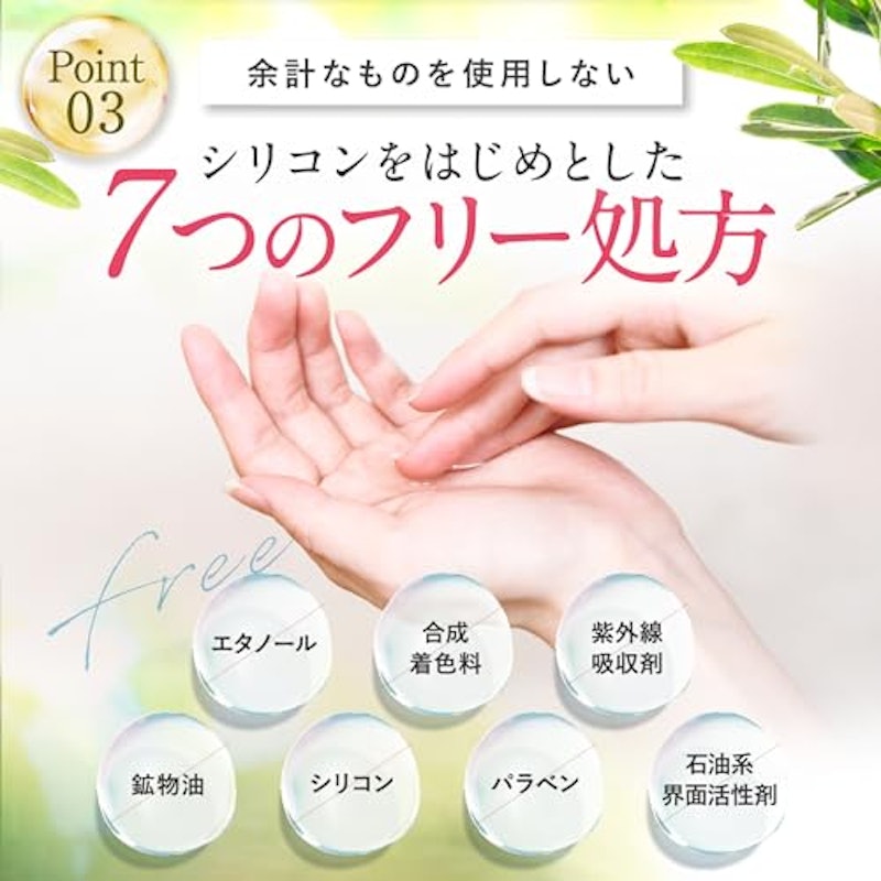 ヘアエッセンスオイル モイスト 5